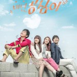 Beautiful-Gong-Shim-Poster2